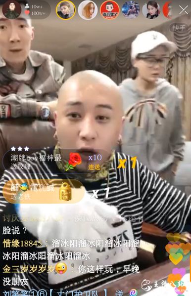 方丈