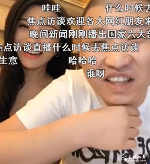 王乐乐上央视吓坏二驴的？自己要点啤酒就行！