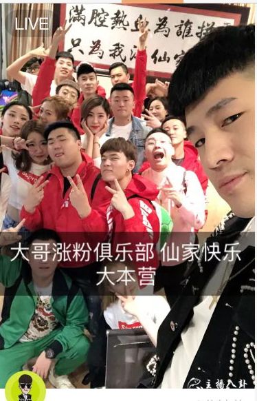 仙洋官司得到众网红帮助！第一个感谢的人是他？