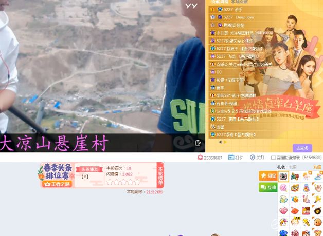 小白龙