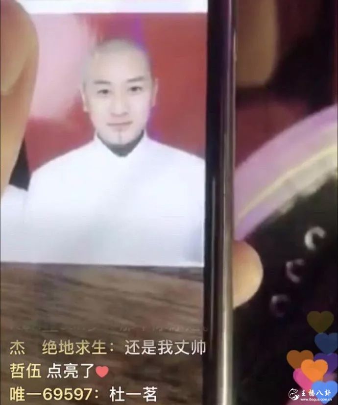 方丈婚纱照、结婚证曝光。