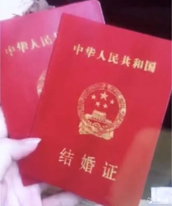 方丈结婚证