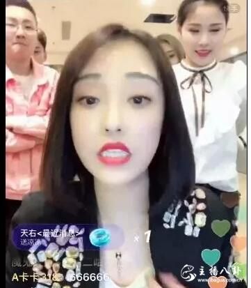 娜美