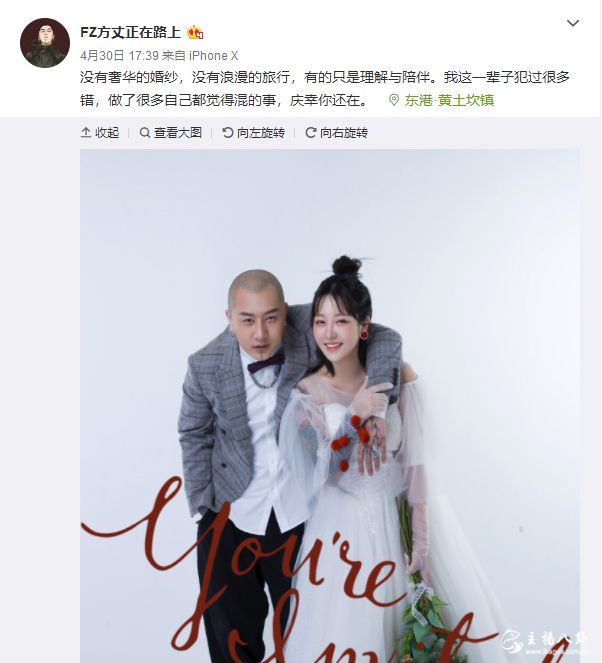 方丈致谢妻子的理解与陪伴！爆婚纱照丈嫂真容终曝光！