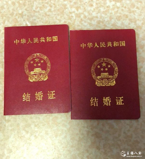 方丈结婚证