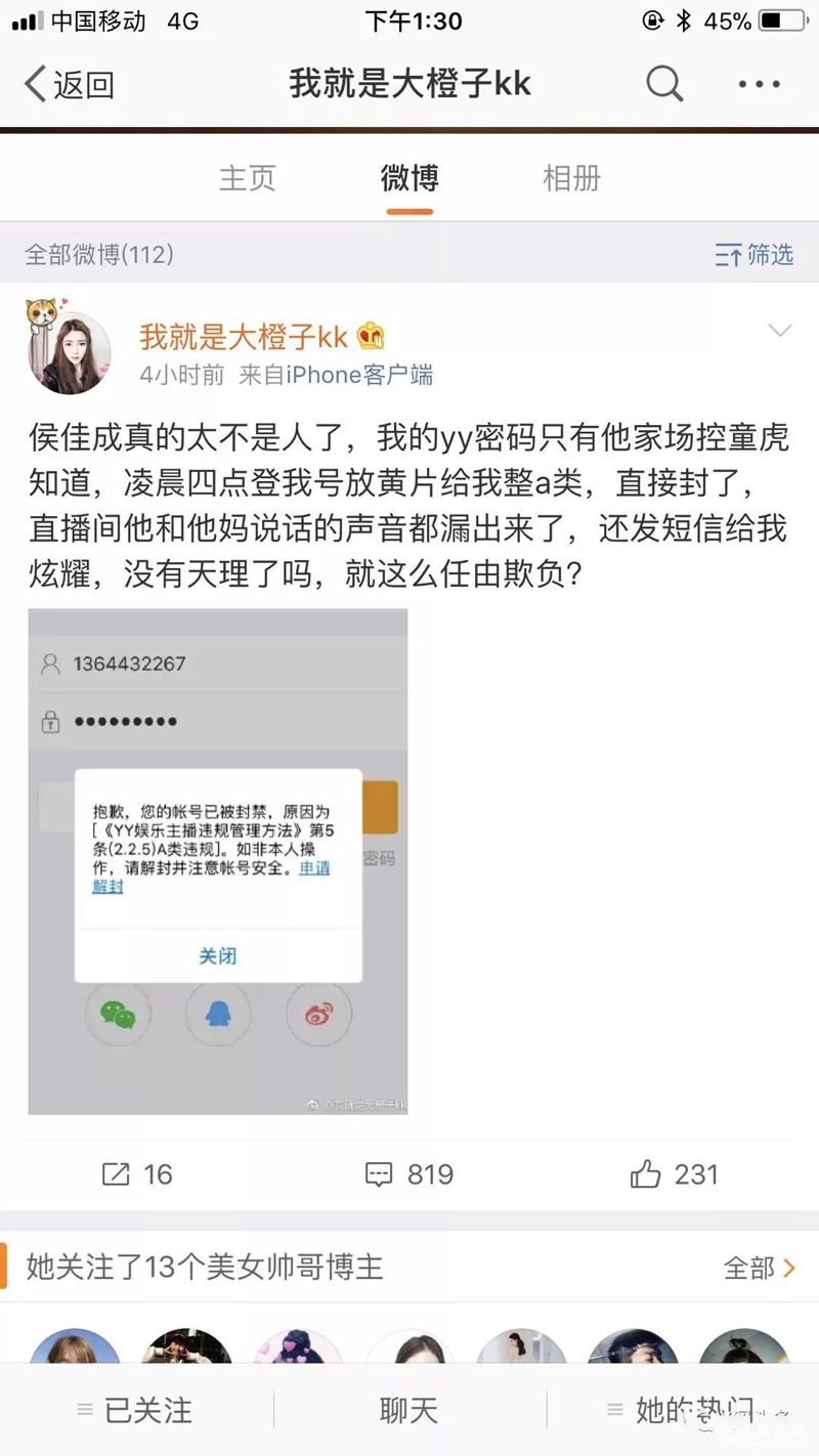 大橙子A类