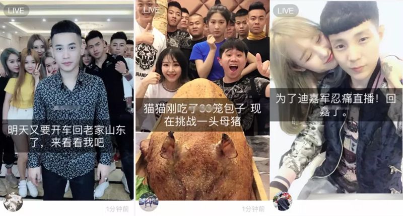全民尬舞！二驴、娜美、刘一手房间彪舞拼人气。
