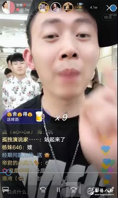 浩南怒斥祁天道不守信用！直播间已屏蔽天道关键词！并警告道家粉丝！