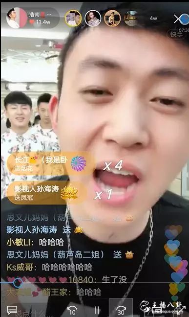 浩南