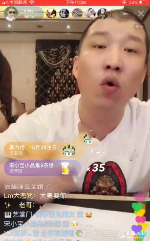 二驴的分析网红活动扎堆现象：净网带来恐慌，活动陷入恶性循环！