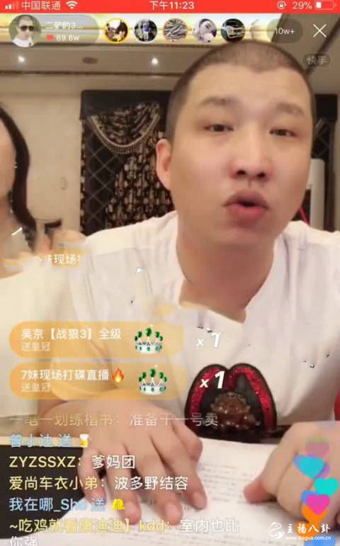 祁天道被封，牌家受冲击！二驴的表态：跟牌家没关系！