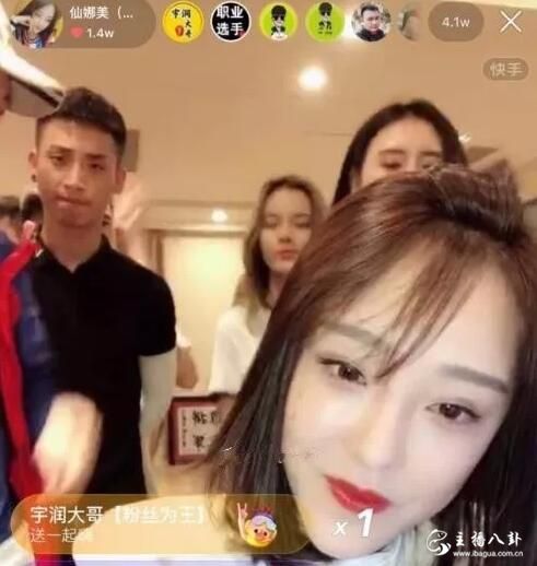 仙家娜美再次发声怒怼某主播：别触碰我底线！