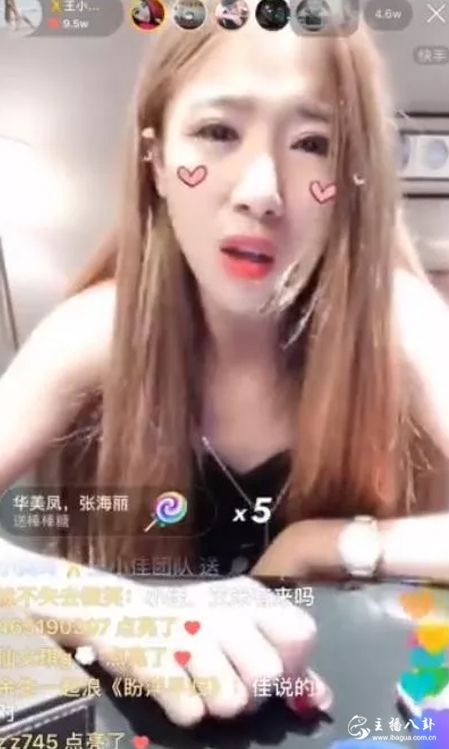 王小佳