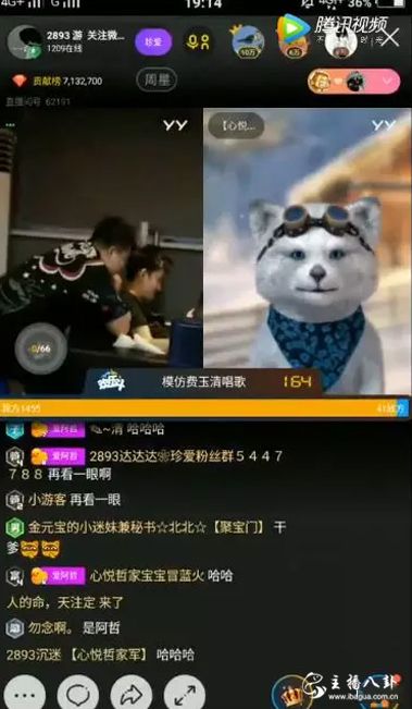 阿哲出镜连麦熊得水，老铁究竟是谁？