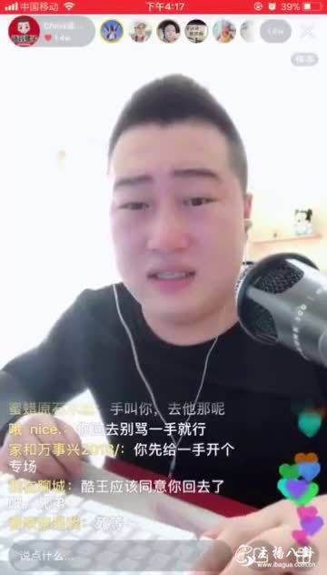 语音骡子为回师门，死缠烂打堵仙洋家门！