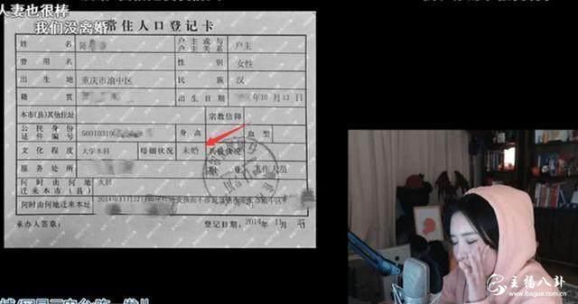 陈一发