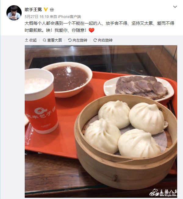 王冕微博