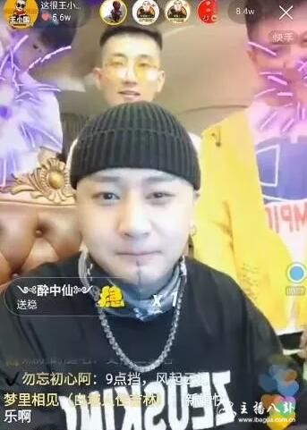 方丈再次开播露脸9点档，讽刺各大主播抢人气！