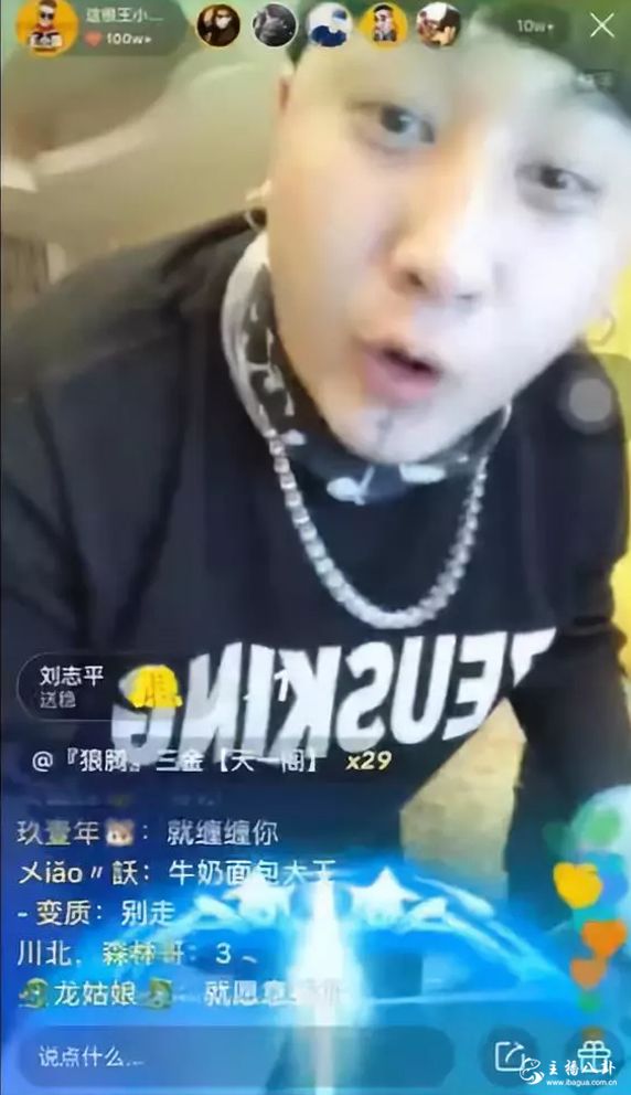 方丈直播喊散打哥为挨打哥！是口误还是挑衅？丈打大战又要开启？