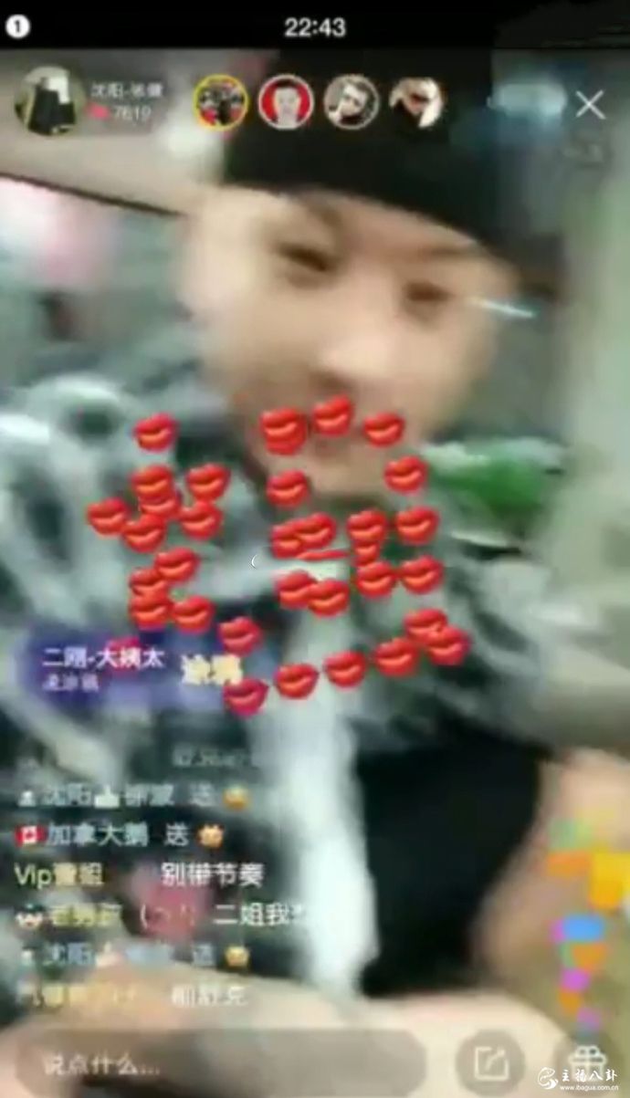 方丈