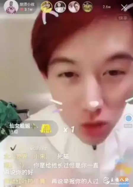 顶风作案！李明霖小号再撕猫妹妹、达少，话音未落惨遭封禁！