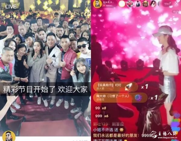 石头花办活动被搅局！伤心发文宣布与兄弟友情告吹：各自安好，再见！
