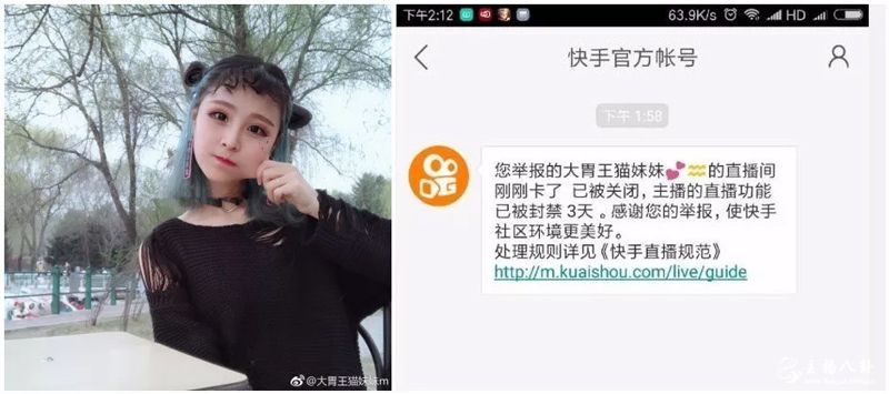 猫妹妹再遭实名举报！网友致电客服揭露猫妹妹的骗钱无证驾驶小姐论！