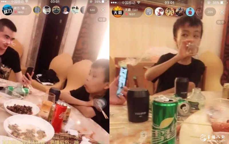 陈山被封杀后，快手首次露脸出镜长达一小时！