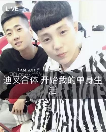 高迪刘叉叉再次合体，高迪停播原因甩锅二驴的！
