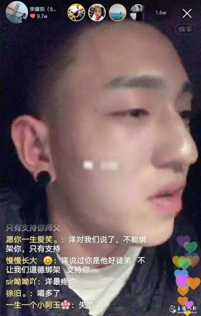 李耀阳参加活动被看不起？师父被封后人走茶凉！
