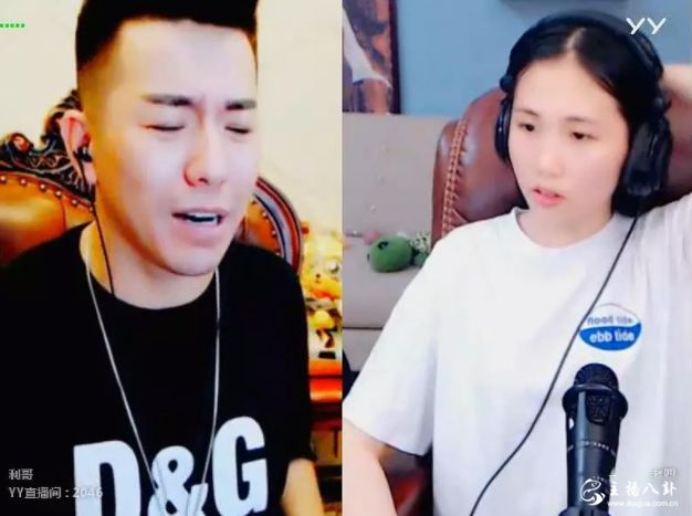 老利嘲讽七夜假单身，绝不开村委会单身证明！