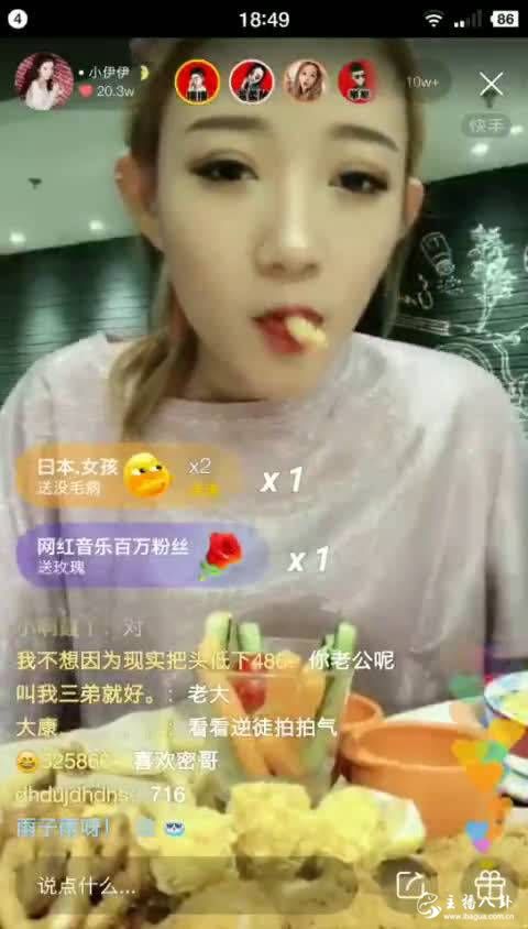 小伊伊为抗牌家大旗心练习！学牌牌琦为人处世，开播为姚永纯甩人！