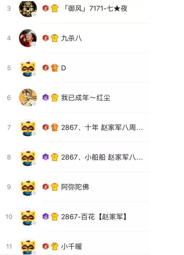 赵小磊麦序