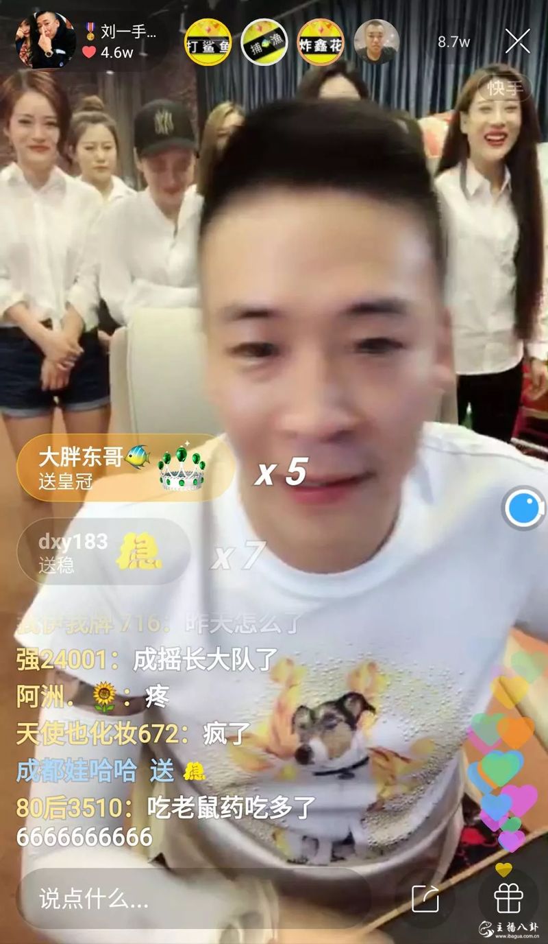 刘一手以”停电扰民”作梗嘲讽娜美！