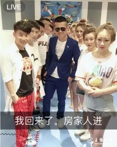房岩回归人气重回10W+，直言不参加网红活动：怕挨打!