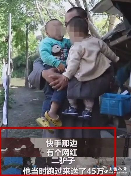 二驴的,散打,陈山助资捐善款45万