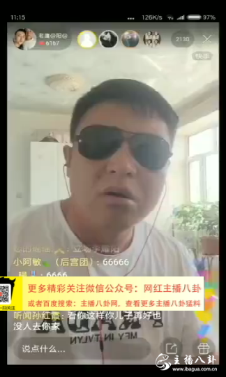 李耀阳的父亲