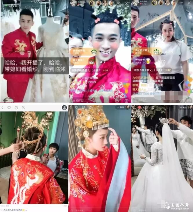 散打哥对话吴迪：没办法参加你的婚礼！被天道拆台！
