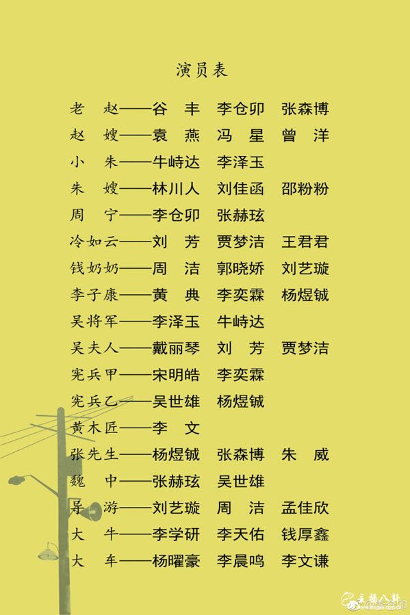 天佑即将复出