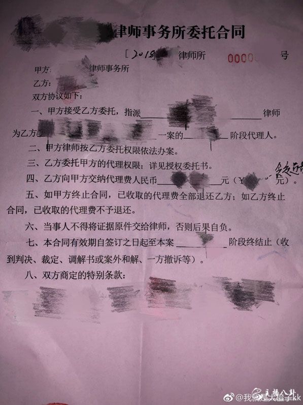 大橙子告小白龙