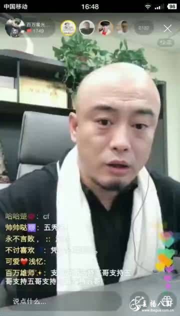 仙洋幕后精心策划炒作大戏？仙门众将配合出演迎骡子回归！