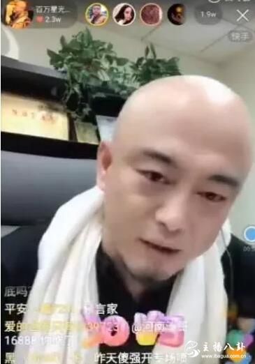 按剧本走？：仙家下期出走逆徒将是娜美？