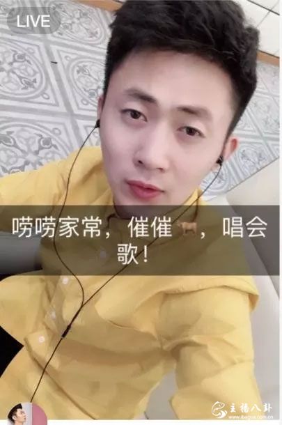 浩南爆料王小佳真正离开仙家原因！再谈仙洋、方丈！