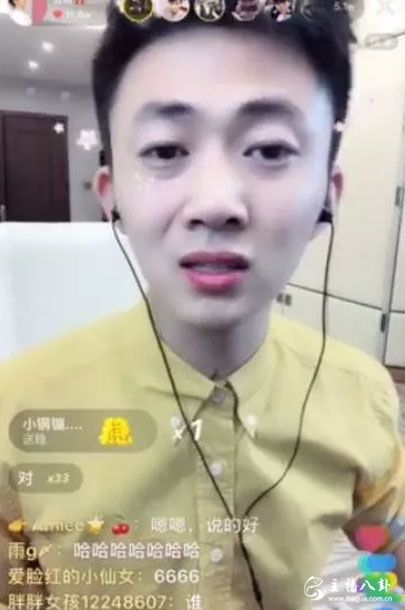浩南