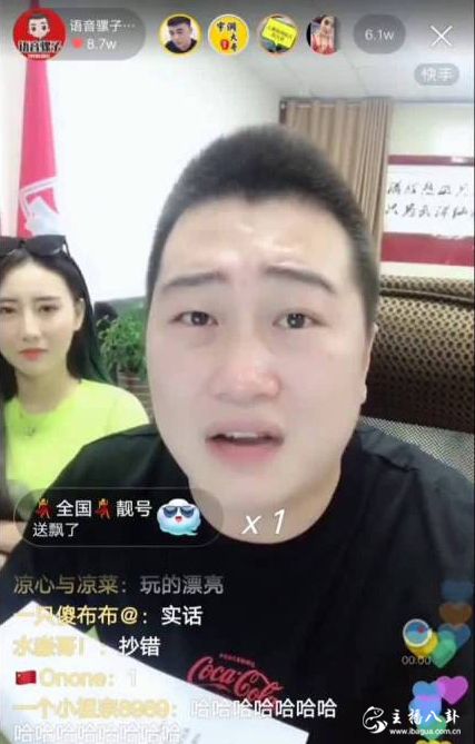 仙家众徒回击百万星光五哥！语音骡子率队回应炒作论。