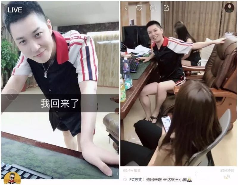 王小国怒开专场，称仙家军为“翔家军”，重提沈阳舒克被打事件！