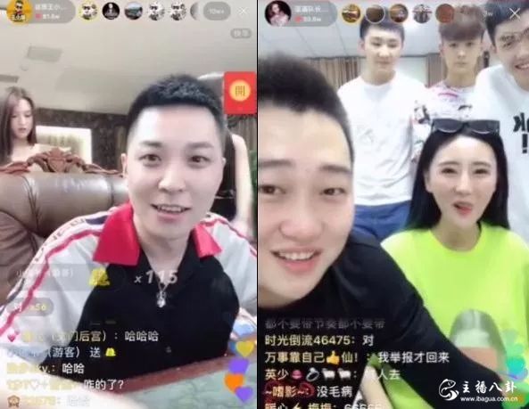 语音骡子同时段开播回怼王小国！