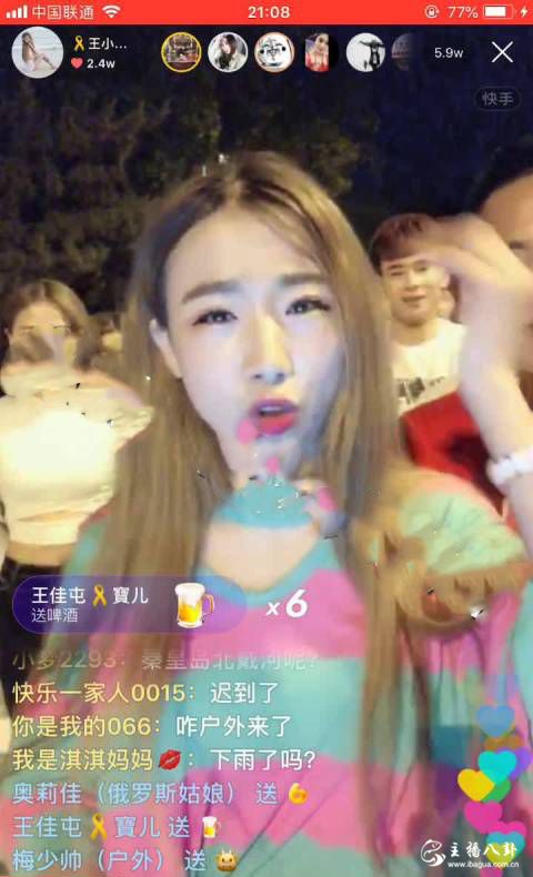 猛料！王小佳爆出仙洋租赁松原分公司，只为制造事件炒作？