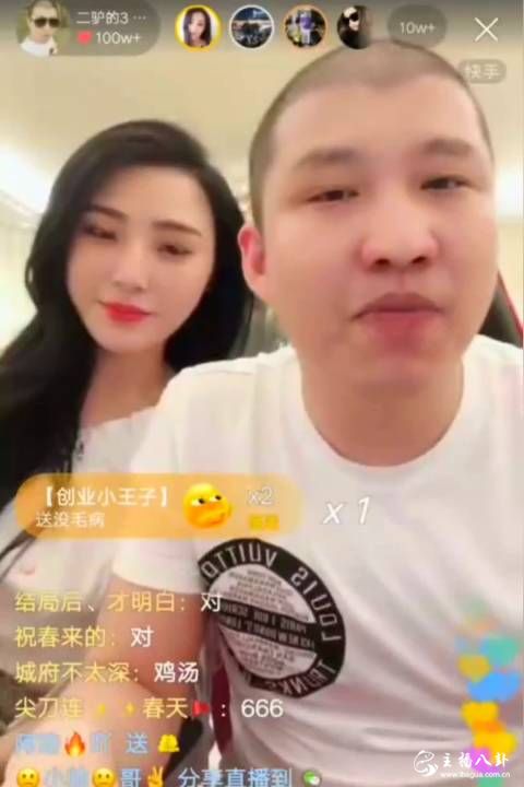 二驴的再当摆事大哥！发声力挺娜美，规劝