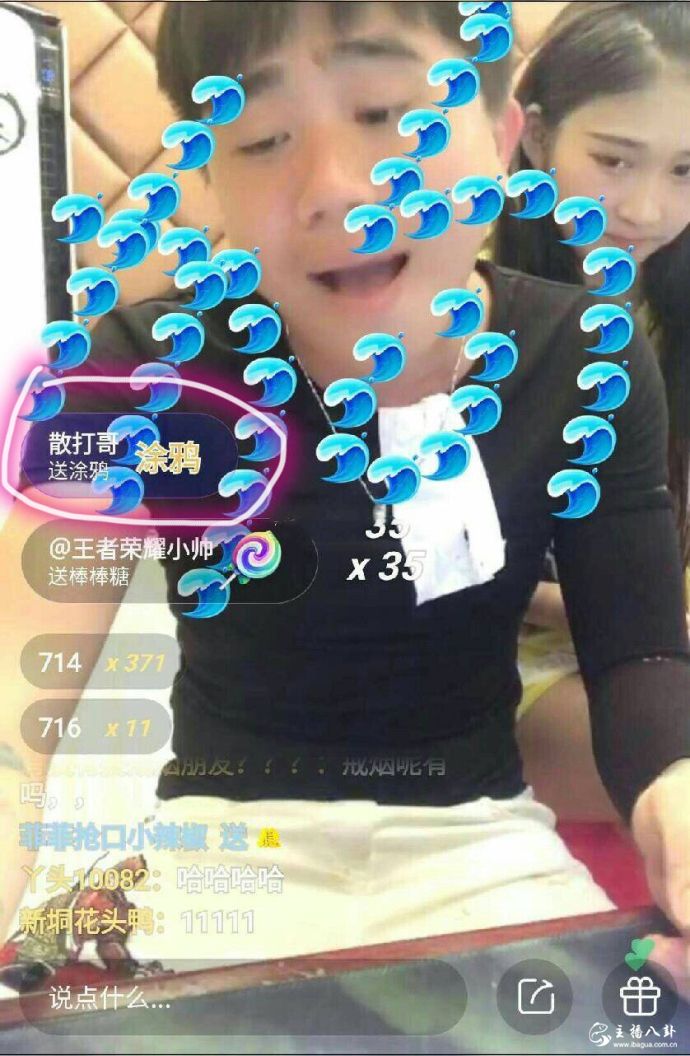 散打哥涂鸦716狗